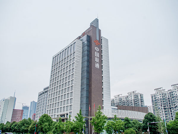 中國聯合網絡通信有限公司